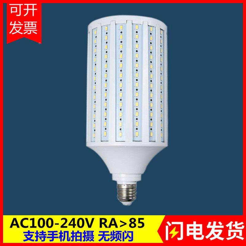 SY-60W高亮0W专业摄影泡摄影棚6器材常亮柔灯光箱米灯5500K拍照补