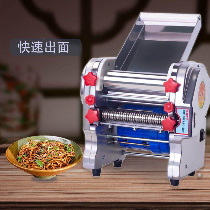 压面机家LLA用电动子不锈钢全自动小型商用多皮功能饺面条机面面