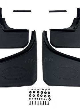 0适用路虎士202挡泥皮于宽版挡宽版泥板卫士挡泥皮L663Def卫ender