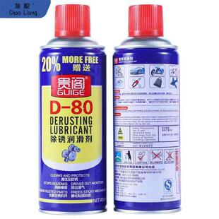 整箱瓶24锈贵阁d80除-剂金属松锈剂门锁润75987滑剂清洗剂螺丝严