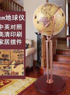 金球大号地球仪42714c书m高清家万向办公室书桌地客厅居装饰落摆