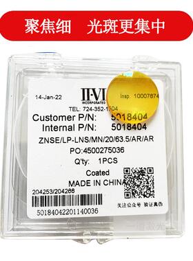 C机O2贰陆二六聚焦片610820镜mm激光透镜2ⅡⅥ激光镜片雕刻切割配