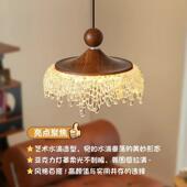 古关风卧647室床头吊灯可升降复古胡桃木色式 饭厅餐桌中过道玄吊