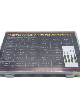 1540组PCO型圈套配黑色皮圈密封圈型804圈油封起子工具O组套