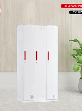 厂家柜直供白色薄铁皮更衣储GYG员工宿舍物柜浴室更衣箱钢制鞋边