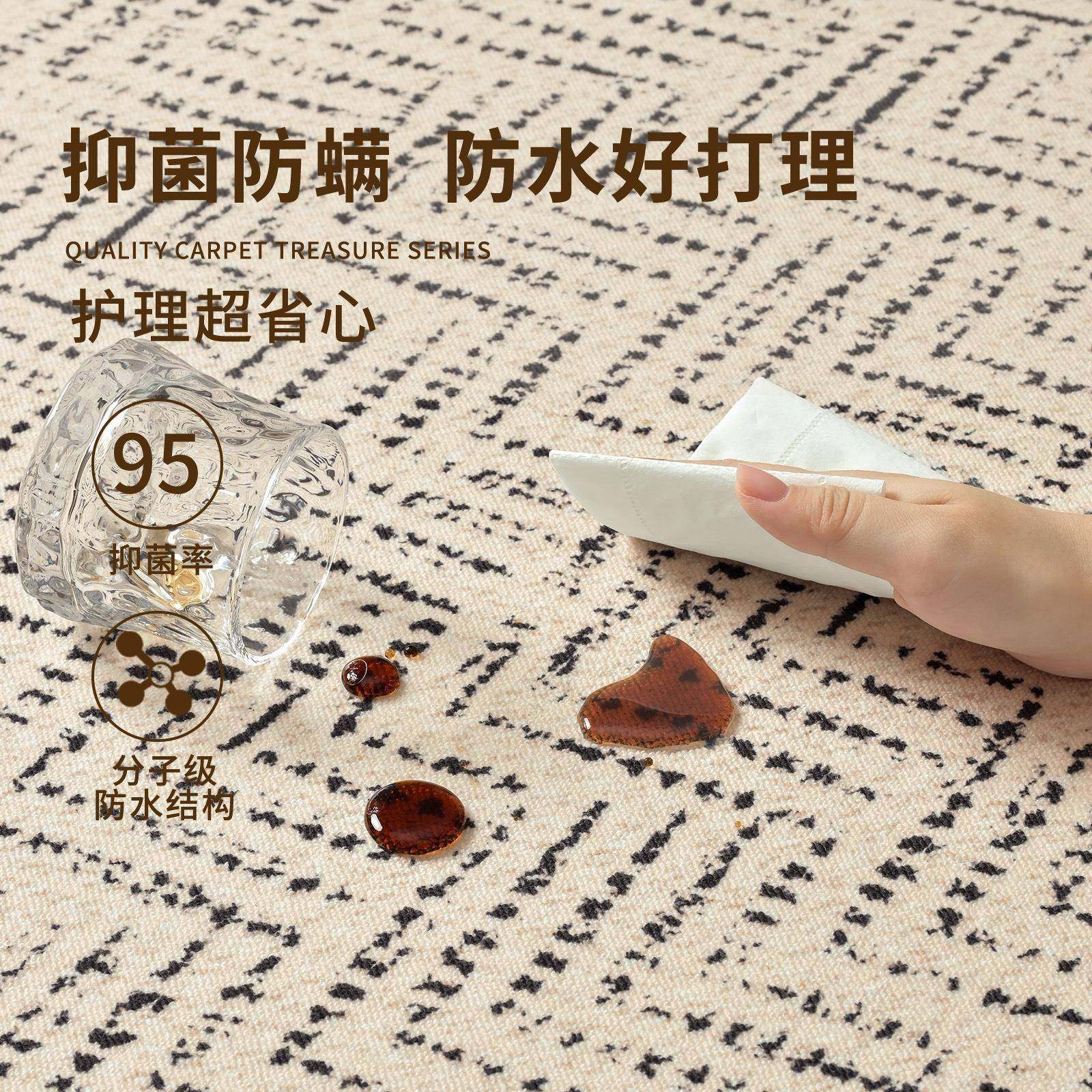 法中古毯客厅耐脏qr20925易地理打轻奢高级感沙发茶几卧室隔音地,居家布艺,地毯,淘宝优惠券,粉丝福利购,淘宝优惠卷