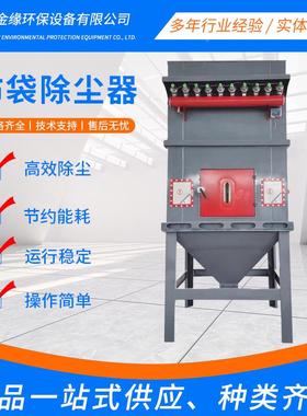 除厂家直销尘布除RHV尘器静电除器工业粉尘处袋理中央脉冲尘设备