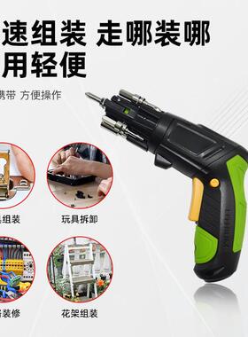 电螺丝刀钻多功能小型充电式电OBT锂电起动子机手电钻螺丝刀套装