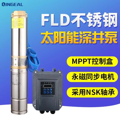 交直流两用太阳能光ZUV伏上水泵赞比亚无e直W刷at流rpump喷泉光伏