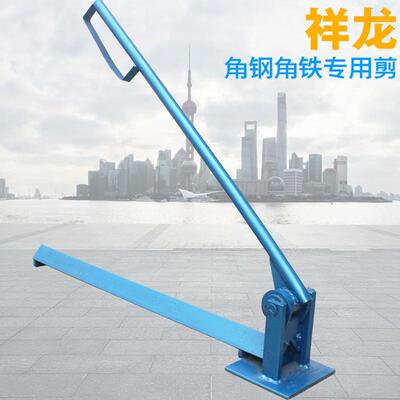 角铁货架专剪纸护角置物角架货架切刀切LJE割剪切钢用切断器剪刀