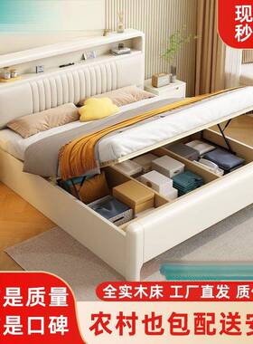 5北欧1JLT.8米双实木奶油1.米现代储物简约1.2人m软包床床白色卧