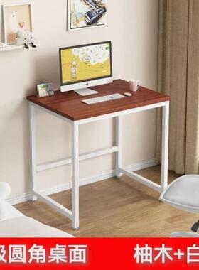 屋简小桌靠墙边几单层置物架出租台子IEQ易式