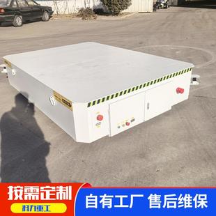 AGV无轨电动地平车G万向动货物搬运电移动过跨车33吨多位AV地平车