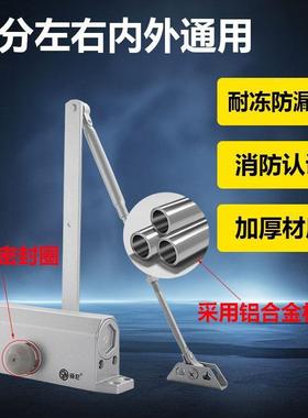 闭门自器关动门液压缓器无品牌/冲装置家用简易关门防火门闭合器