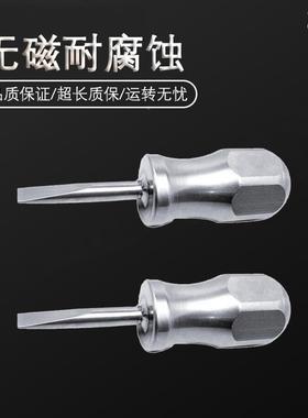 锈（桥防）天津桥防CFB无磁耐腐N不钢FKQ短柄蚀一字螺丝刀T88205