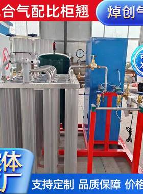 体配柜合气配比柜氩气二氧化碳混混合比配比装置气混62771配器