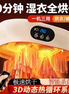 新烘干123154机家用烘衣服小型可折叠全便携动干款衣自机宿舍烘衣