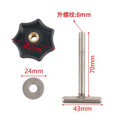 7h58830导轨固定定84c导轨固大定螺栓7h588083e3适用众T5T6固螺钉
