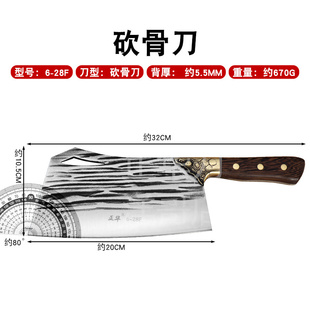 正华菜刀锻打斩切刀两用菜刀锤纹家用切肉砍N骨切厨房手工锋利切