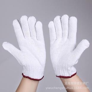 劳保手套棉纱 加厚870手磨纱线套修车尼耐龙白男红花男女工地 包邮