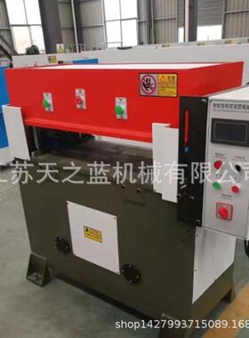 优XCI惠冲床PP裁断机垫色板25毫米下料机尼龙板啤胶机胶板板黑橡