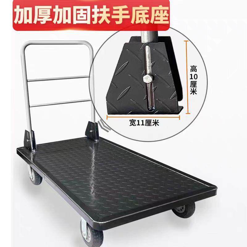折推叠手小推车平板推车搬运平板350车钢板小车便携专用大尺寸手