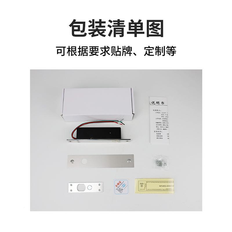 办公室小型钢锈电插锁控小区金属168A不锈门不木门通电上锁电锁