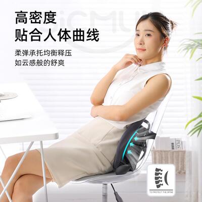 胶腰靠垫办公室人zbsx体工腰垫腰托护座椅学靠背垫工位乳久坐腰部