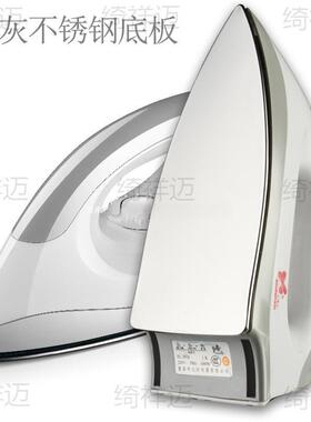 心连家27406用老式干烫手电熨斗不加I水心熨斗烫钻烫画DY工电烫斗