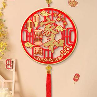 福字钻石贴画客厅F969M7HH挂饰乔迁镂空件手工绣i挂dy十字2025新