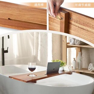 实木浴缸置物架木质胡桃木可调节高级高颜值氛围感原木Y风泡澡支