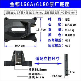 金都166东655森高200飞水钻机支架座底钻孔机支架盘水底钻支架配