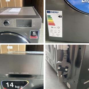 14家公机斤全洗自动用滚筒烘一体ZSWB-14S洗衣家用