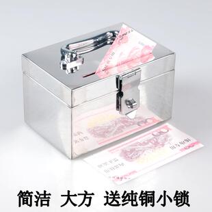 不锈钢钱储蓄罐儿童大人家箱用压存岁钱纸币保锁YZ-BXG-C管盒密码