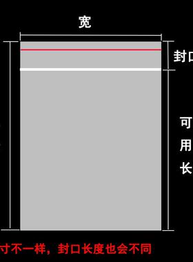 186*24M自封袋号C双层8丝密封口袋食品KCS保鲜包装透骨明袋