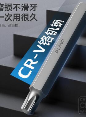 7件六角套筒t30PSZt40t50梅花头套批装5大飞加长内套头扳手汽修工