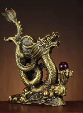 黄铜龙珠十生肖龙戏龙家居店铺进祥HXF龙摆件二铜龙宝龙