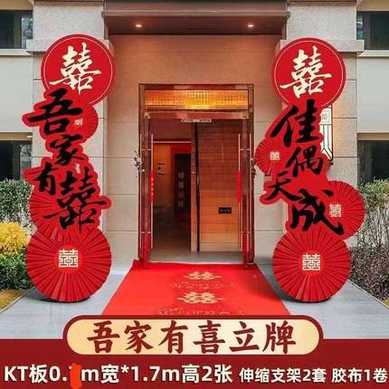 加高结体板婚拱门房间结婚大门婚礼门单元kt婚礼装扮全路SZA引室