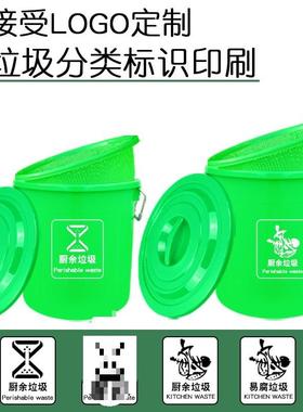 垃圾桶大号绿色干湿过滤分离滤网厨房厨余易腐垃圾沥水泔水桶油水