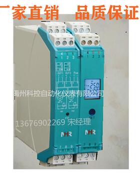 虹润直销NHR-M42-X-14/X-0/0-ANHR-M42-X-11/X-0/0-A变送器