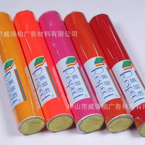 威诗柏广告即时贴刻字纸墙贴不干胶汽车拉花膜