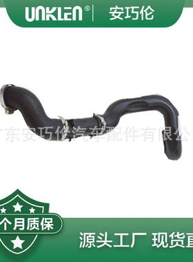 适用捷豹XFXEF-PACE中冷器排气软管T2H6775