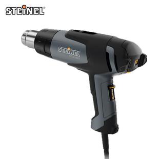 德国STEINEL司登利工业电子热风枪HG 2120E汽车贴膜枪烤枪热风筒