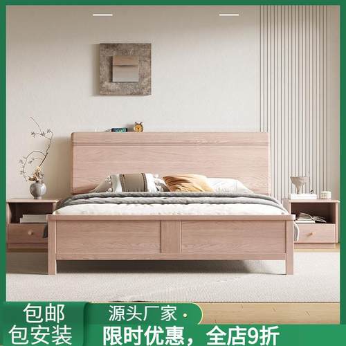 北欧实木床1.8米双人现代简约床主卧小户型1.5米悬浮白蜡木储物床