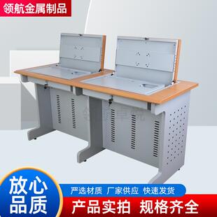计算机教室机房翻转电脑桌多媒体语音教室培训桌学生课桌