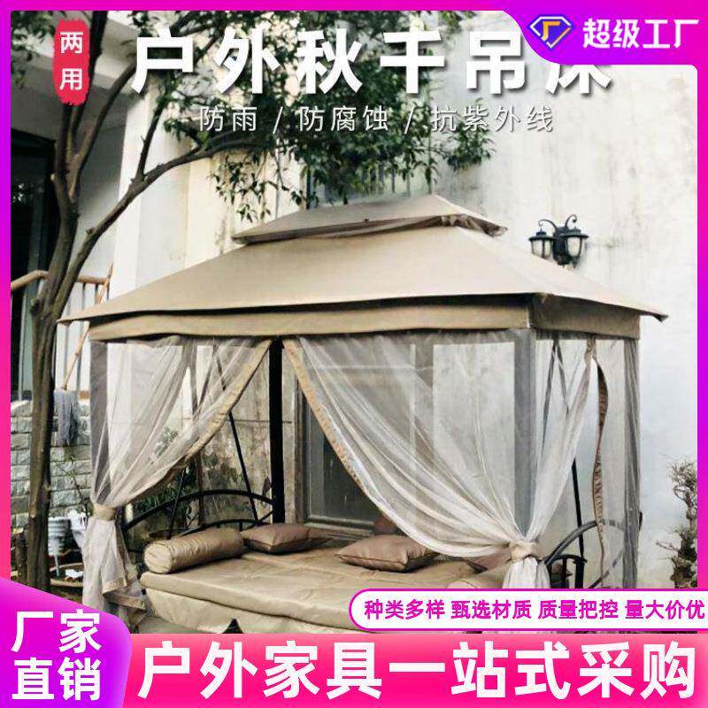 户外摇床秋千花园摇椅铁艺懒人双人阳台家用庭院室外罗马躺床吊床