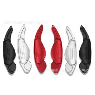 适用路虎极光/发现神行/揽胜/捷豹XFL/XJ/FPACE换挡拨片改装内饰