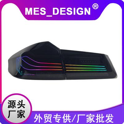 适用于18-20款宝马5系G38尾灯总成G30改装CSL新款RGBLED尾灯总成