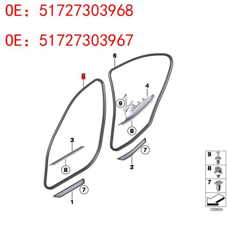 适用于宝马X1E84前后车门框密封条边缘保护条OE：51722993435