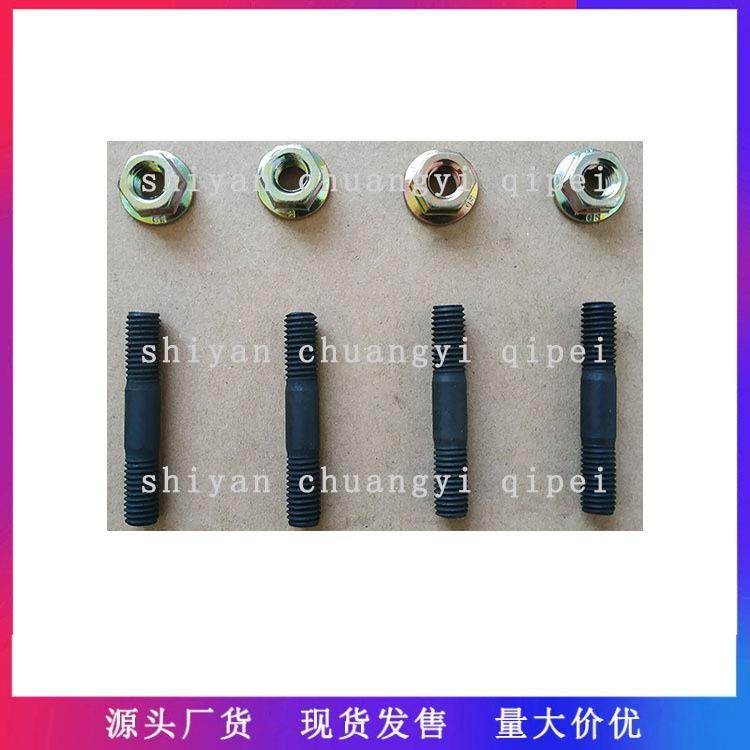 适用于89-02DodgeRam5.9L油泵双头螺栓39025013900589,鲜花速递/花卉仿真/绿植园艺,割草机/草坪机,淘宝优惠券,粉丝福利购,淘宝优惠卷